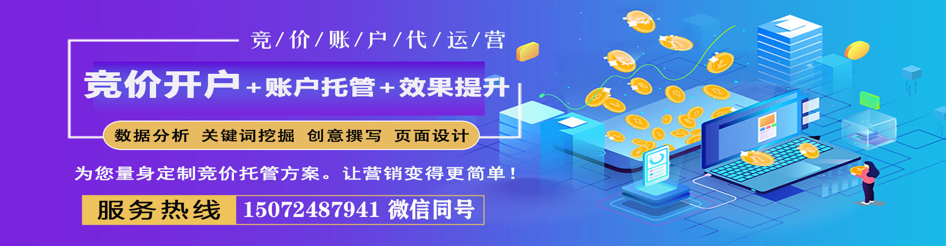 增城百度怎么推广